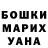 Меф мука Marissa Barnuevo