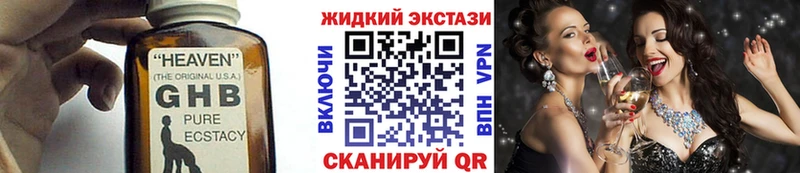 цена Салават БУТИРАТ Butirat