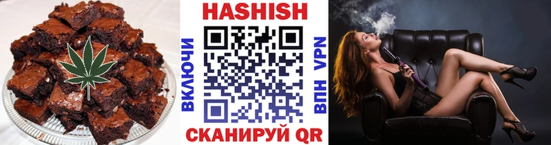 Печенье с ТГК конопля  Салават 