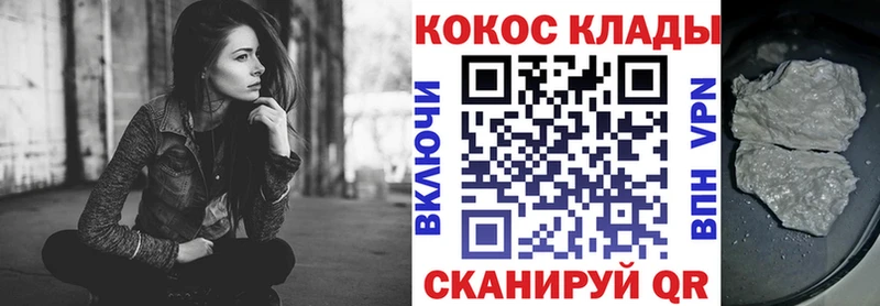 КОКАИН Перу  Салават 