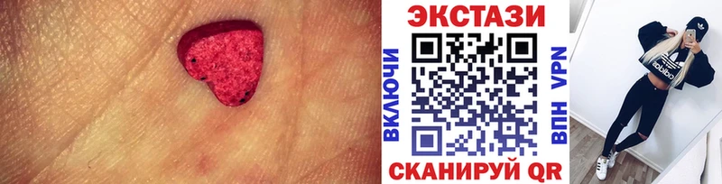 Ecstasy Cube  купить наркотик  OMG ТОР  Салават 