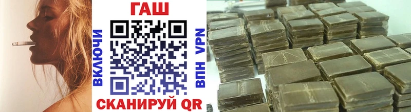 Гашиш ice o lator  цены наркотик  Салават 