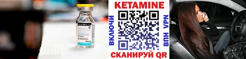 где продают наркотики  Салават  Кетамин ketamine 