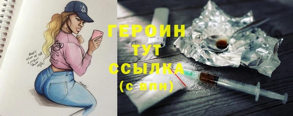 марихуана Беломорск