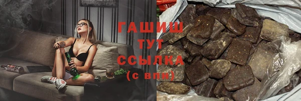 молекула духа Балахна