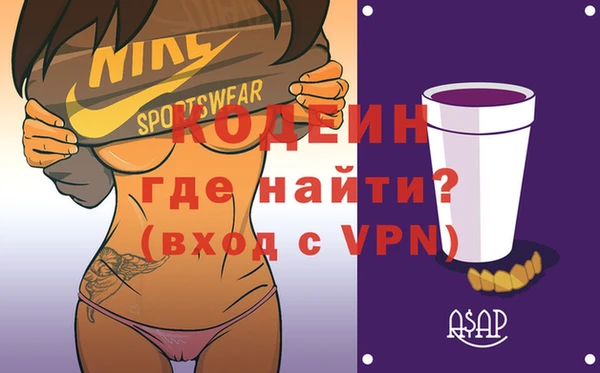 мескалин Белоозёрский