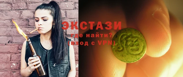 мескалин Белоозёрский