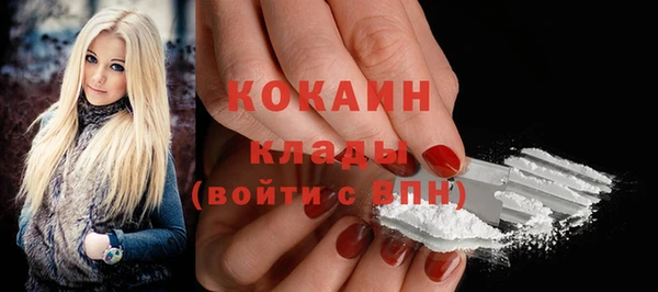 мескалин Белоозёрский