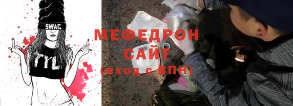 марихуана Беломорск