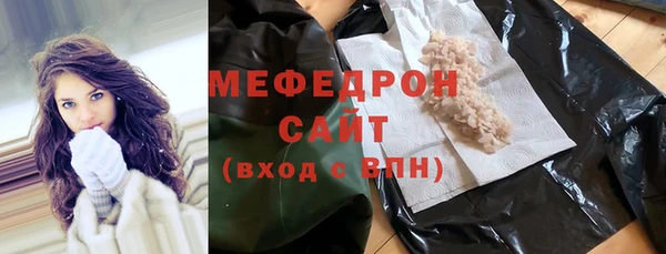 марихуана Беломорск