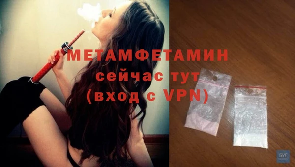 марихуана Беломорск