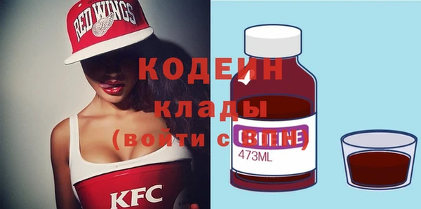 мескалин Белоозёрский