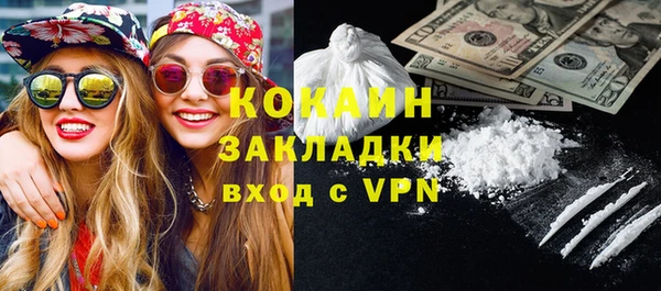 марихуана Беломорск