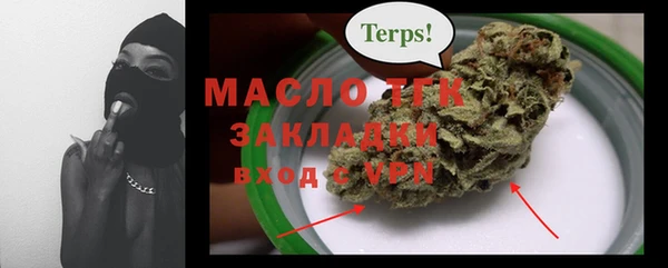 мескалин Белоозёрский