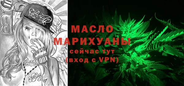 мескалин Белоозёрский