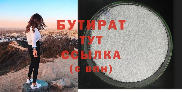 шишки Белокуриха