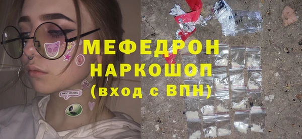 мескалин Белоозёрский