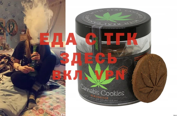 шишки Белокуриха