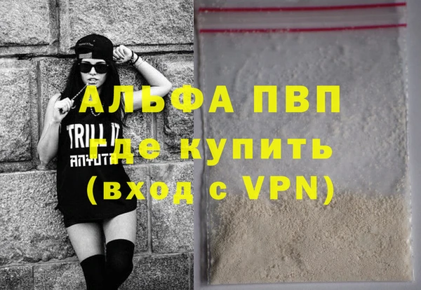 мескалин Белоозёрский