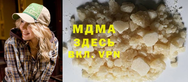 марихуана Беломорск