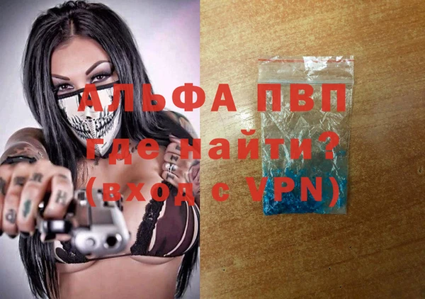 мескалин Белоозёрский