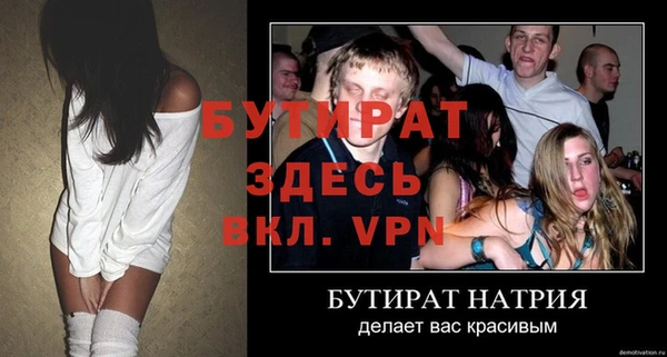 мескалин Белоозёрский