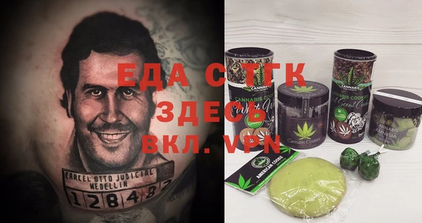 марихуана Беломорск