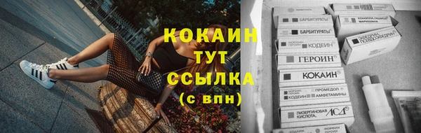 мескалин Белоозёрский