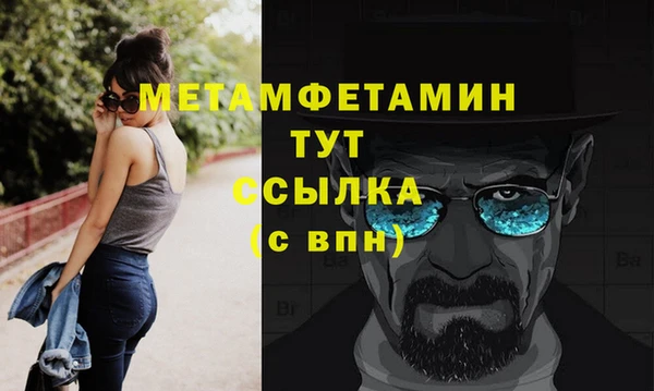 марихуана Беломорск