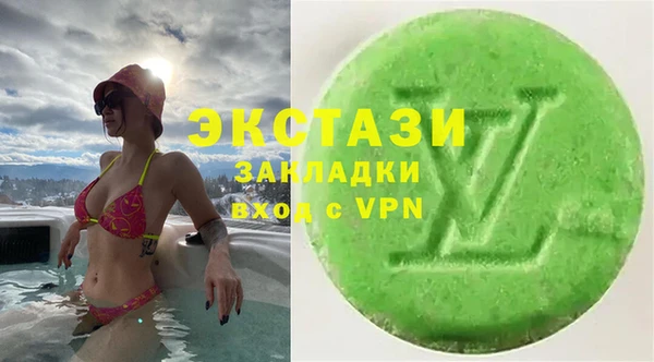 марихуана Беломорск