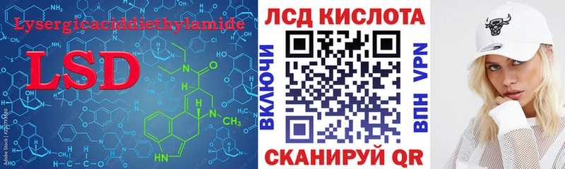 LSD-25 экстази кислота  наркошоп  Салават 