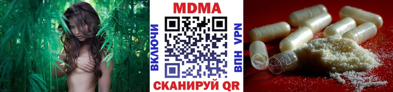 где найти   Салават  MDMA молли 