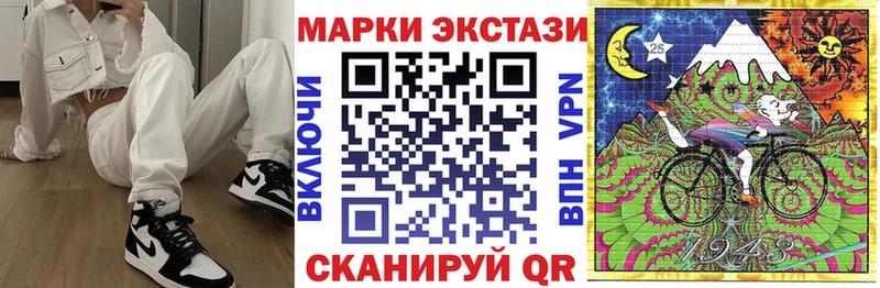 blacksprut рабочий сайт  Салават  Марки N-bome 1,8мг  даркнет сайт 