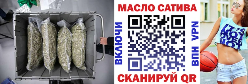 ТГК жижа  Салават 